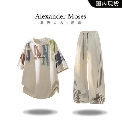 Alexander Moses潮流印花圆领T恤套装夏季新款时尚休闲百搭两件套