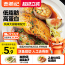 西肴纪鱼排低脂高蛋白儿童早餐半成品非鲷罗非鱼鱼片官方旗舰店