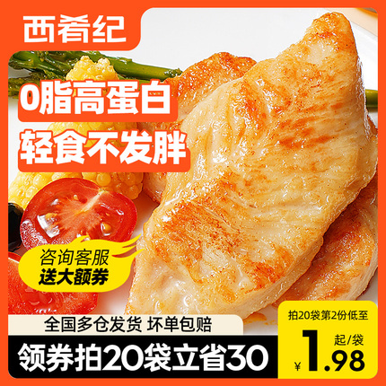 今日好价 1015