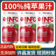 胖东来百分百纯苹 果汁官方旗舰店0脂无添加饮料网红爆 果汁nfc苹
