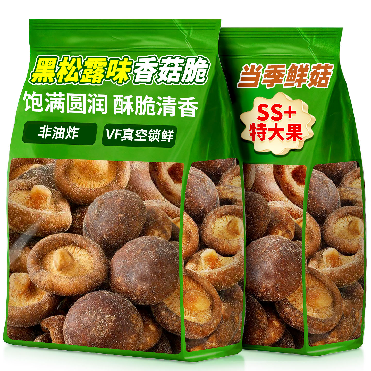 【央妈推荐】健康营养脱水香菇脆