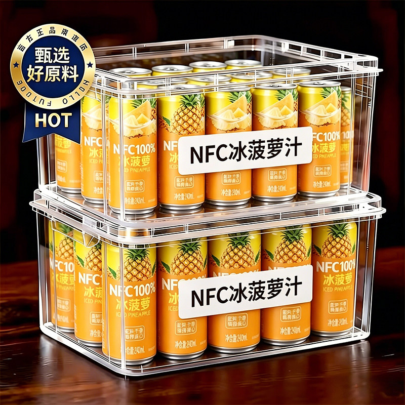 【农科院】100%nfc原现鲜榨凤梨汁无添加0脂清爽解腻官方旗舰店