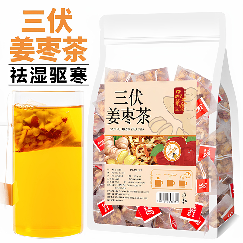 三伏天姜枣茶祛湿去寒暖胃养生茶
