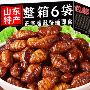 香酥蚕蛹开袋即食山东特产下酒菜麻辣五香新鲜茧蛹油炸熟食零食