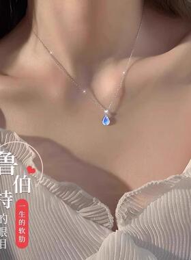 S999鲁伯特之泪纯银项链毛衣链女生轻奢小众情人节生日礼物送女友