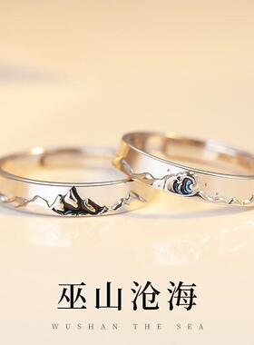 正品情侣对戒纯银一对戒指S999奢侈品设计七夕情人节礼物送女友