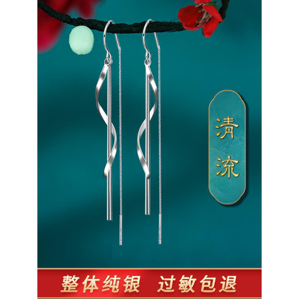 长纯银流苏耳环,优雅的女士耳环,925耳环,2022新风格,可访问