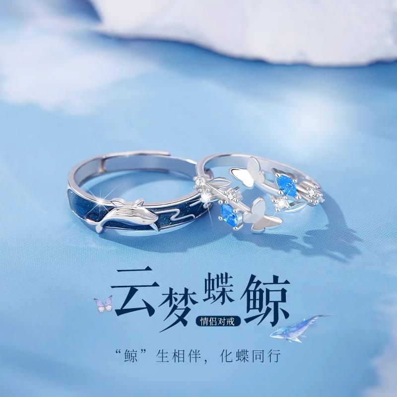 S999纯银对戒2024新爆款小众设计情侣款戒指一对生日礼物送男女友
