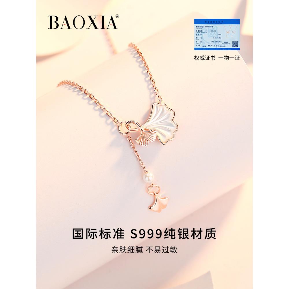 珍珠999纯银项链女2024新款爆款彩金锁骨链生日情人节礼物送女友