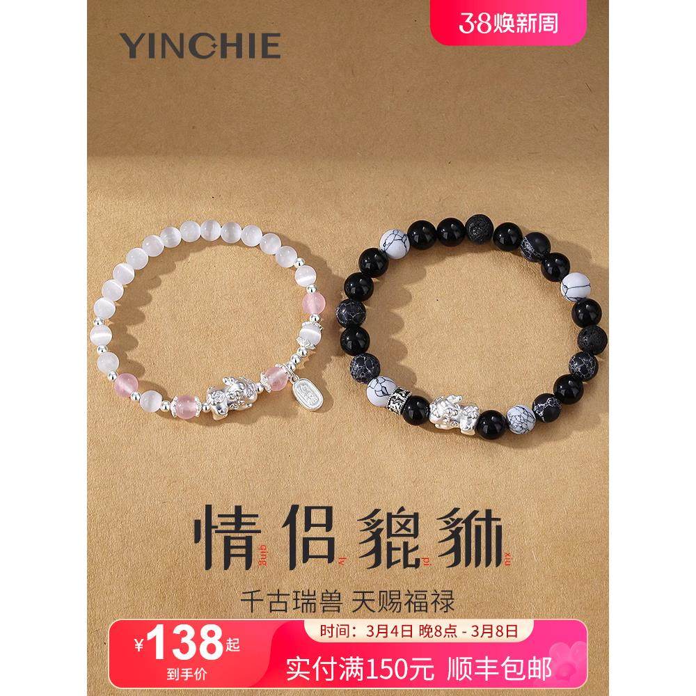 999纯银貔貅情侣手链男女一对情侣款黑曜石手串生日礼物送女友