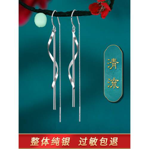 长纯银流苏耳环，优雅的女士耳环，925耳环，2022新风格，可访问