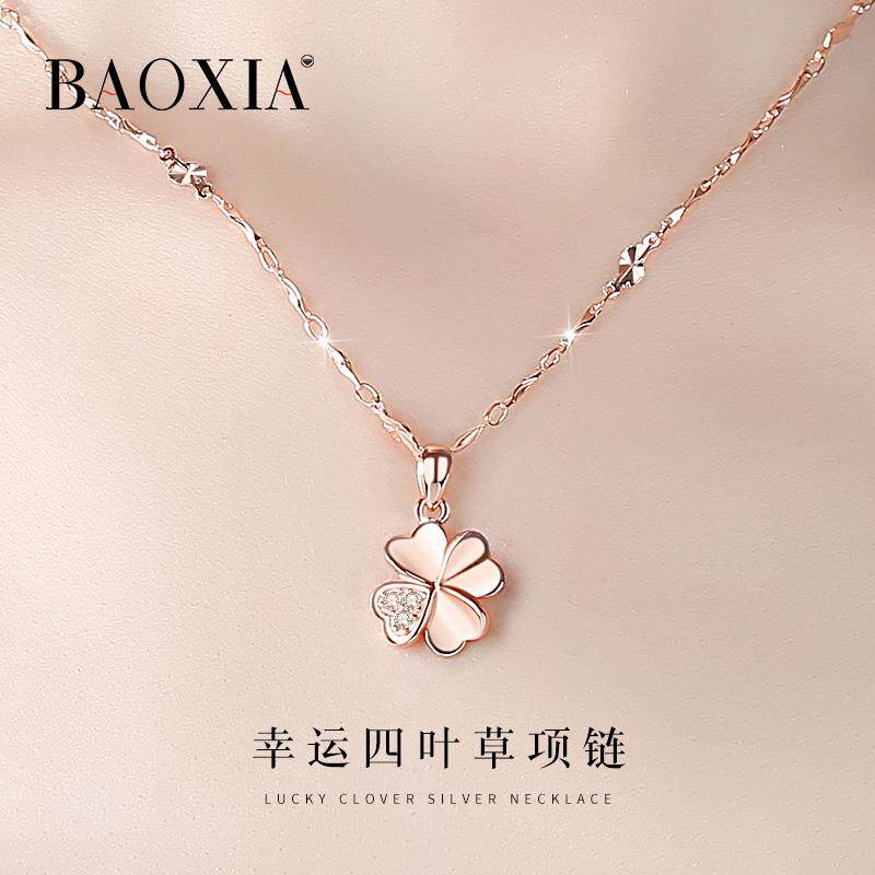999纯银四叶草项链女生夏玫瑰金彩金锁骨链2024新款爆款生日礼物