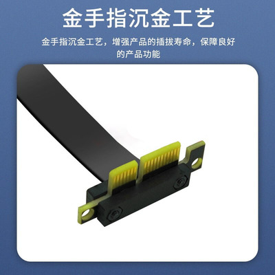 PCIE延长线小插槽PCI-E3.0转接线声卡网卡PCIEx1转x1连接线90度