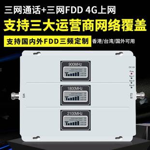 大功率手机信号放大扩增加强接收器家用山区地下室抄表4G三网合一