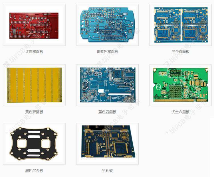 厂家PCB打样fpc柔性板电路板批量制作单双层板印刷线路打板24加急