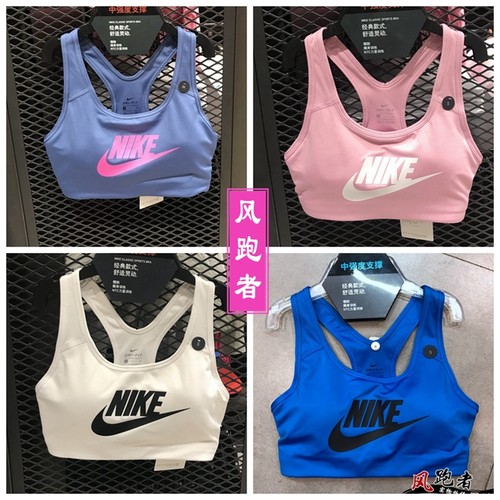 Nike耐克运动内衣女背心速干