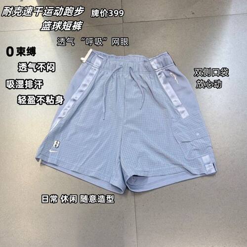 清仓正品耐克女子运动休闲速干透气篮球跑步训练短裤五分裤沙滩裤