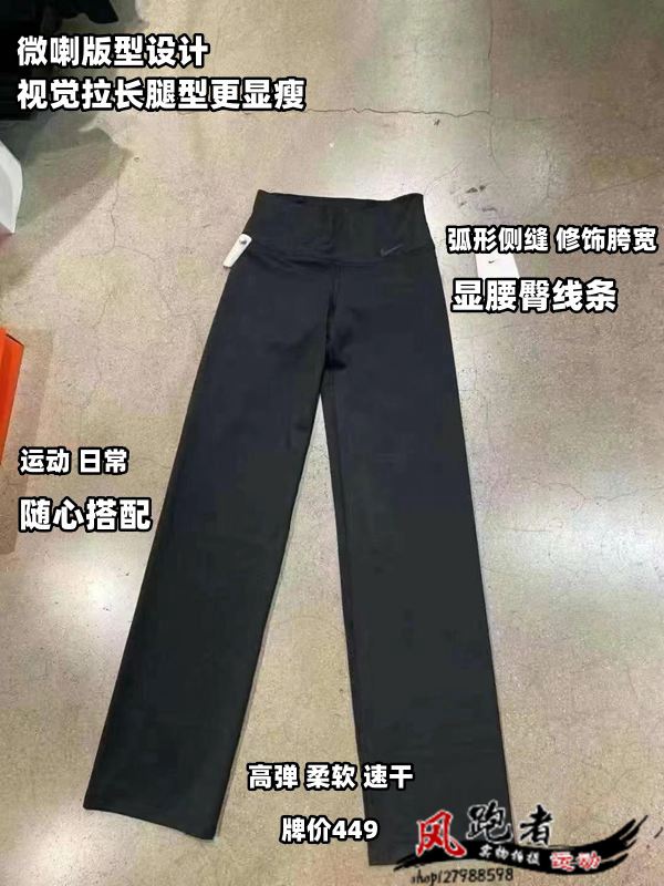 NIKE耐克女裤新款垂感直筒裤运动休闲裤显瘦显腿长舒适微喇长裤