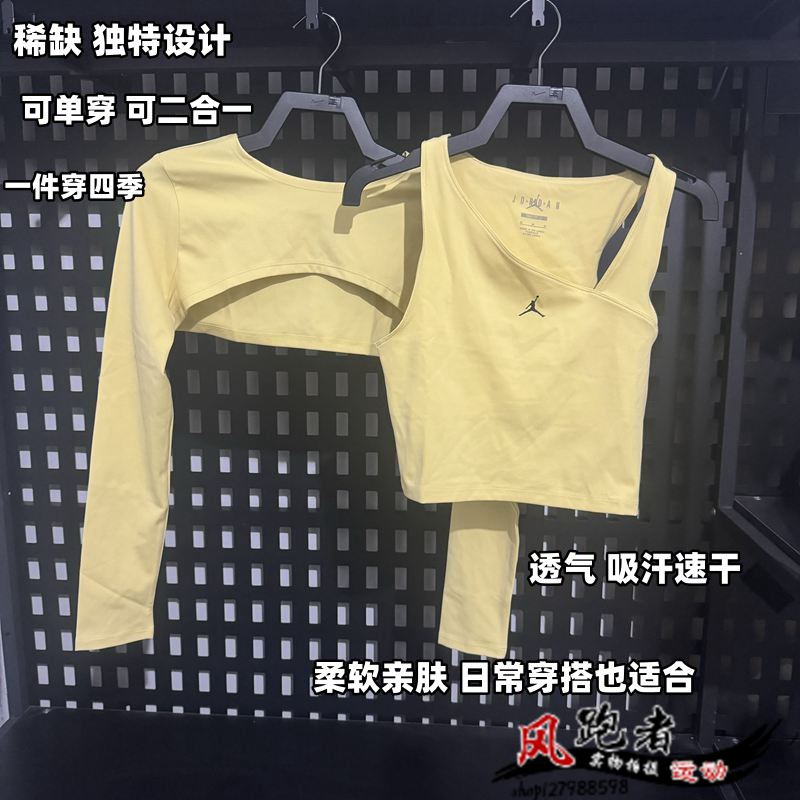 Nike耐克运动休闲跑步速干T恤薄款瑜伽背心女二合一美背罩衫修身