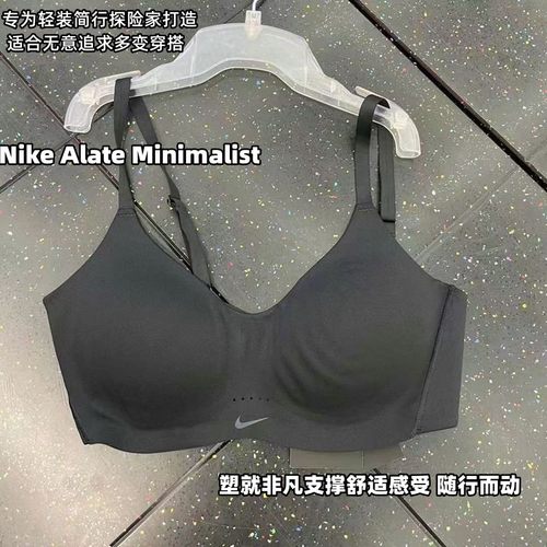 耐克速干简约支撑防震