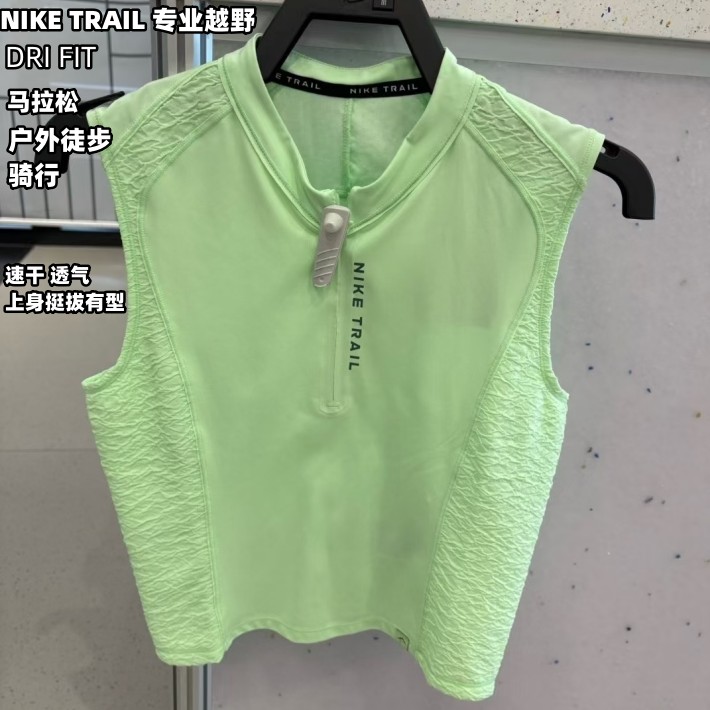 Nike/耐克半拉链速干T恤女跑步训练式户外运动马拉松透气坎肩
