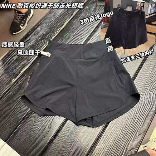 耐克跑步短裤女夏防走光速干宽松健身户外运动透气休闲高腰热裤