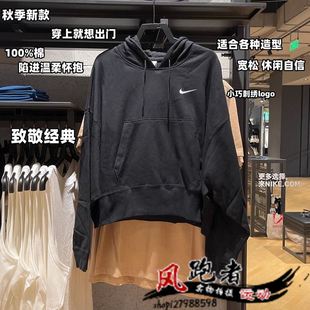正品Nike耐克外套卫衣薄款秋季新款运动休闲短款连帽套头衫纯棉