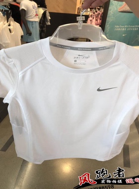 NIKE耐克T恤女夏季健身上衣宽松速干透气圆领跑步白色短袖 AT4197