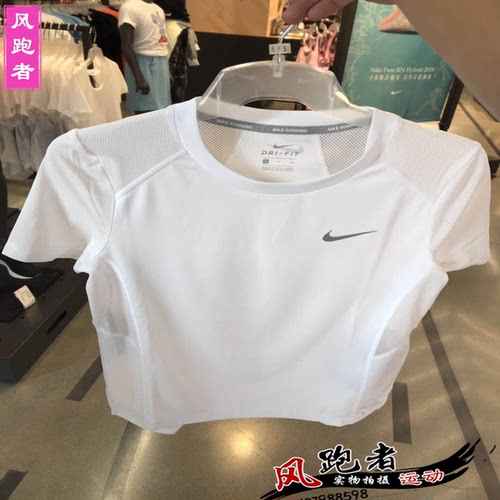 速干短袖夏季薄款耐克