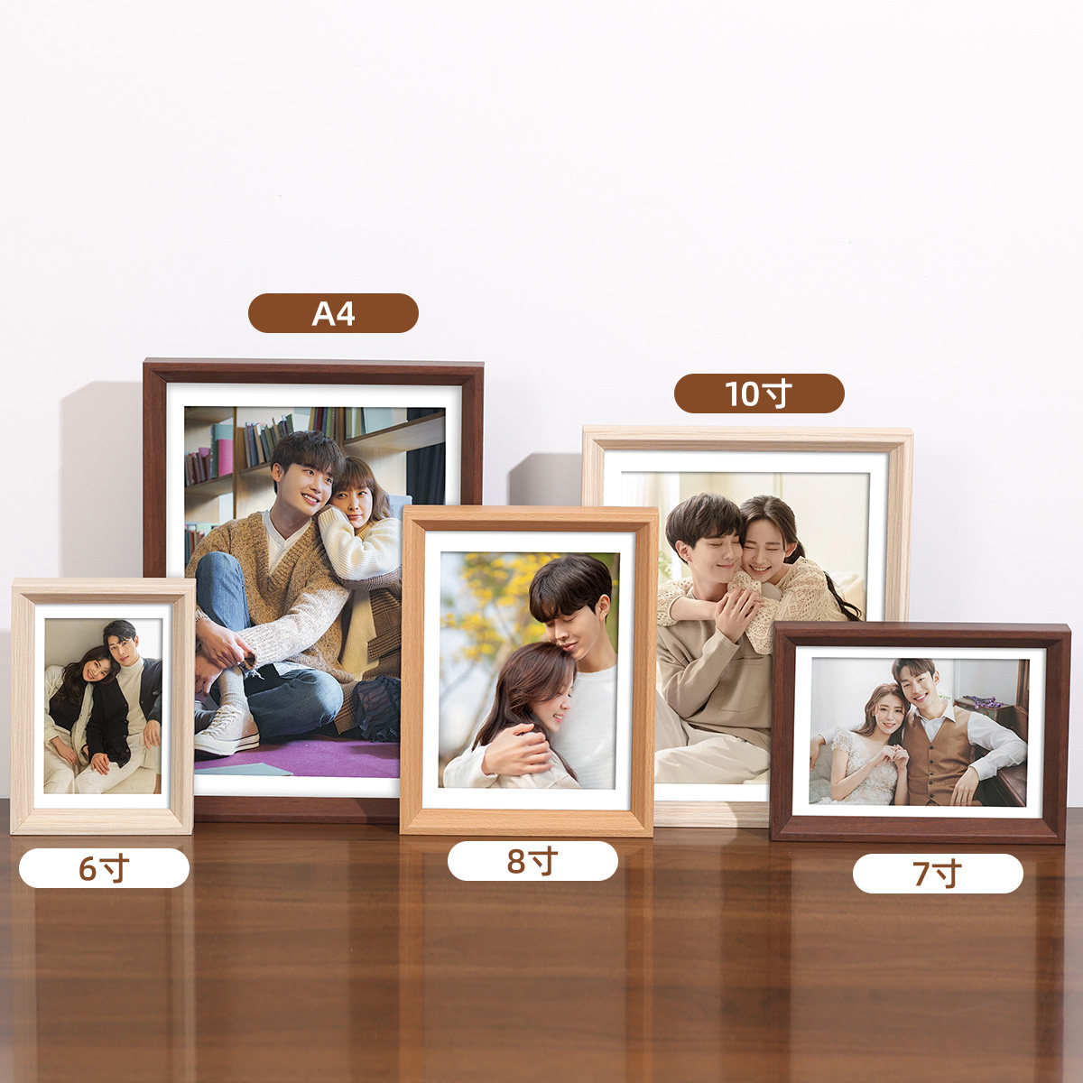 情侣相框摆台高级感打印照片加相框照片冲印加相框照片定制diy6寸,家居饰品,相框/画框,淘宝优惠券,粉丝福利购,淘宝优惠卷