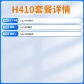 12400F 华硕 12490F盒 散片CPU主板套装 微星B660M迫击炮 12400