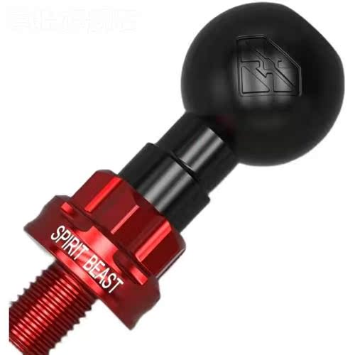 灵兽拓展球头适用电动车手机导航支架摩托车镜座球头螺丝改装配件