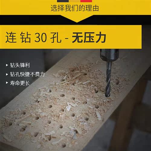 木工钻头三尖钻打孔木工麻花钻头电钻转头支罗钻开孔器多功能套装