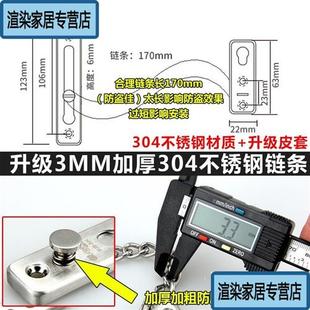 免打孔不锈钢加长加粗酒店防盗链门链家用暗装 链条反锁门锁扣加厚