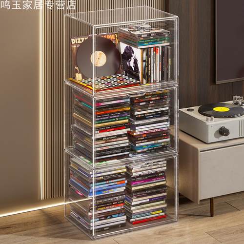 书本收纳盒杂志透明书架专辑CD