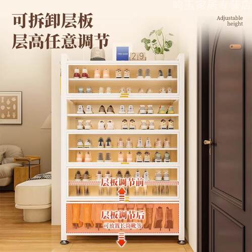 家用钢制多层玄关鞋柜防尘收纳
