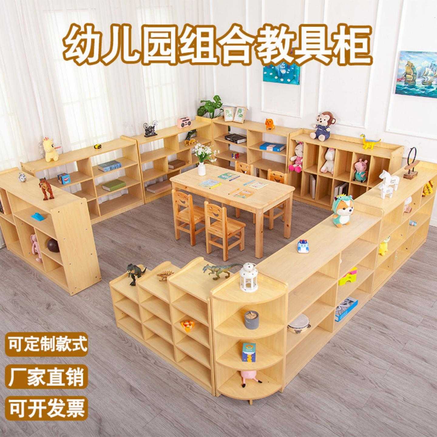 幼儿园柜子区域组合柜早教书包鞋柜蒙氏教具柜儿童储物玩具收纳柜