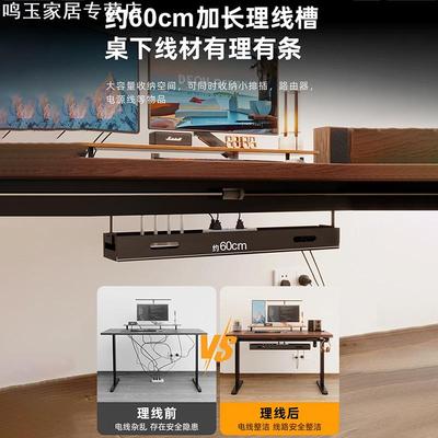 实木电动升降桌白色电竞桌家用