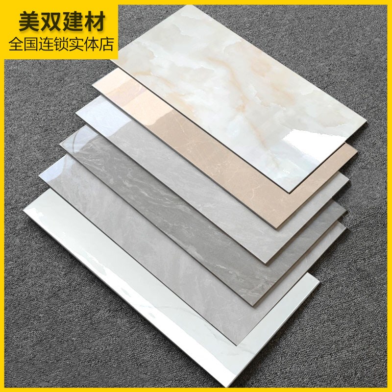 卫生间墙砖300x600厨房浴室阳台内墙砖墙面砖瓷片厕所瓷砖30X60