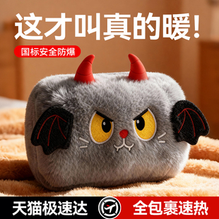 暖水袋暖宝宝暖手袋暖手宝被窝专用官方正品 2025新款 热水袋充电款