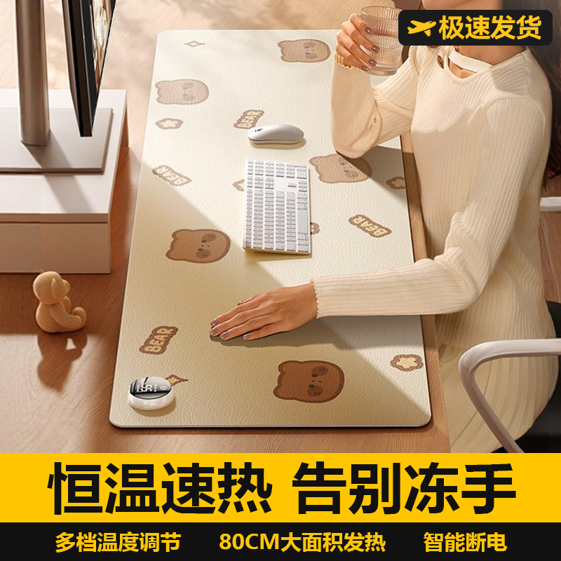 【国家3c认证】热销第I暖桌垫