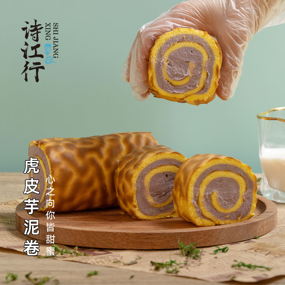 诗江行南京盒子蛋糕手工制作