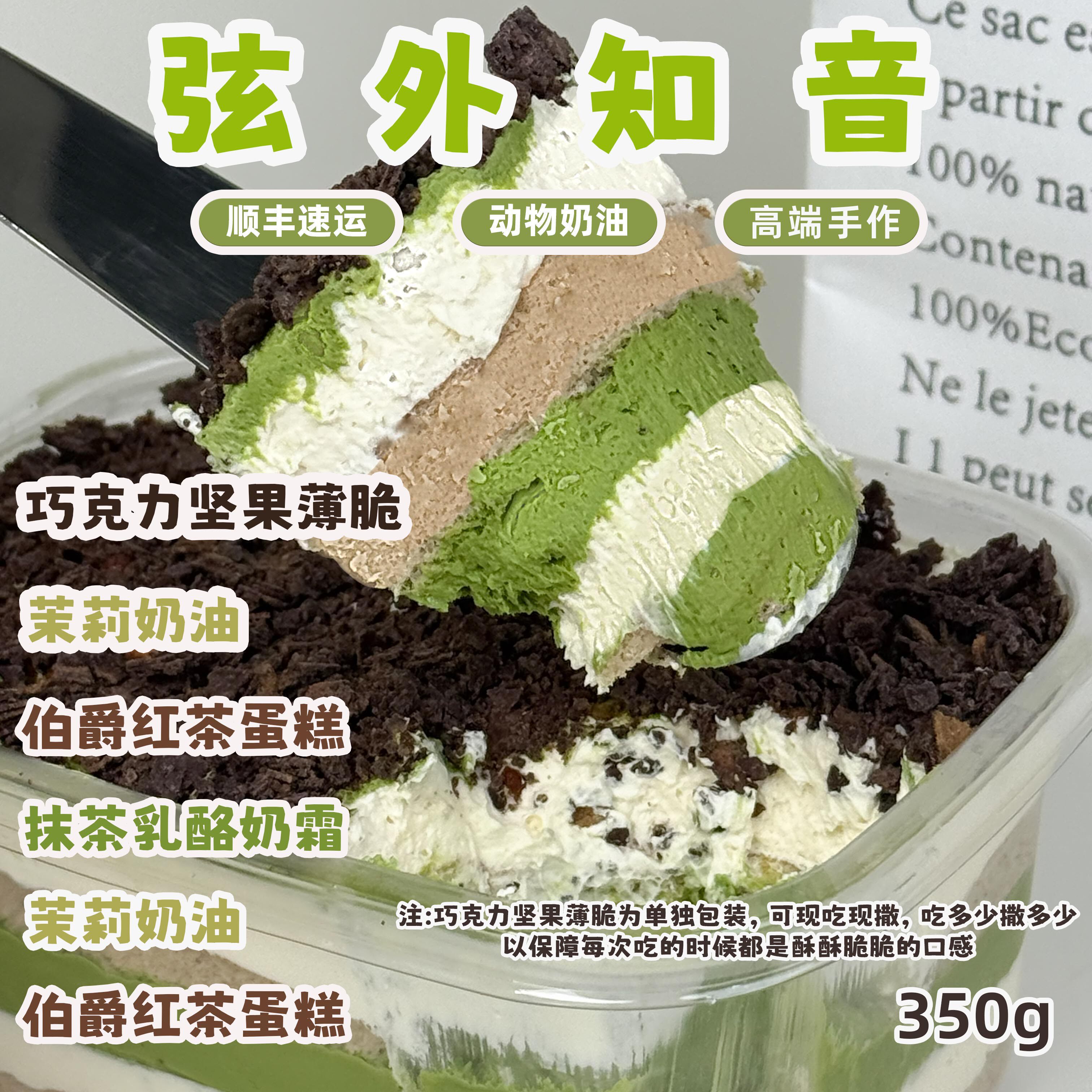 诗江行弦外知音蛋糕盒子图片