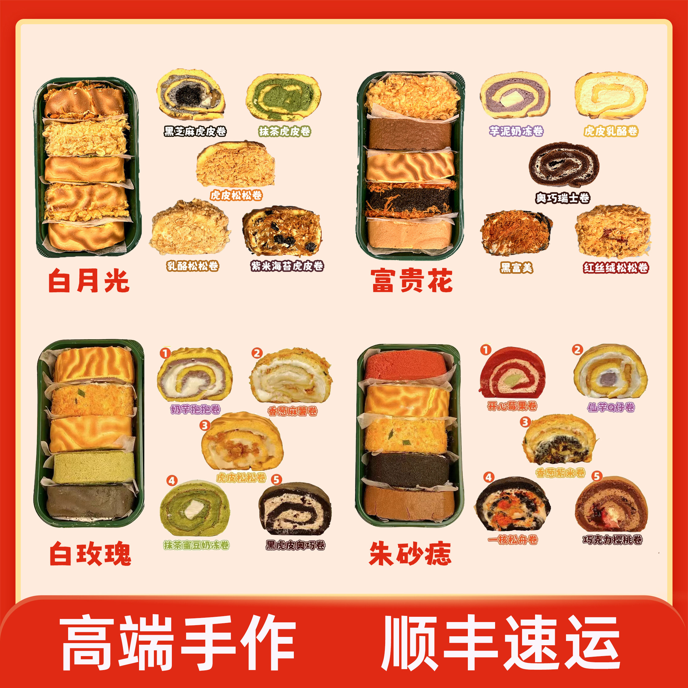 ʫ���� �������߽װ� ���¹� ��ƴ�ϼ������Ʒ�����ƴ�� 35.28Ԫ