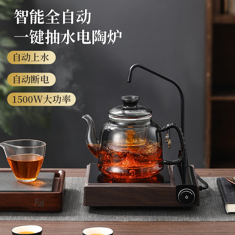全自动上水电陶炉煮茶器小型电热磁炉2026新款玻璃壶迷你烧水泡茶
