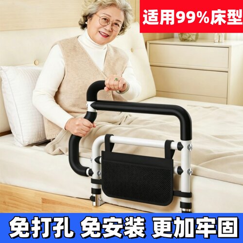 老年人防摔起身器起床助力辅助器