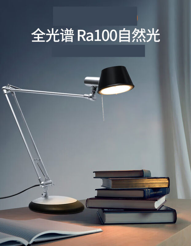 定制G9卤素全光谱台灯单臂双臂阅读学习工作灯泡柏林单臂含35W灯