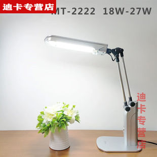 俏博莱大功率台灯工厂检测阅读办公工作超亮卧室学习床头长臂银色