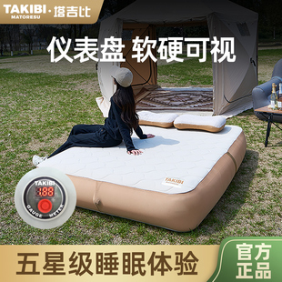 TPU30塔吉比帐篷户外床垫打地舖拉丝自动充气双人家用弹丝三人床