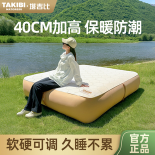 TPU40塔吉比帐篷户外床垫自动充气床双人弹丝拉丝露营可携式三人